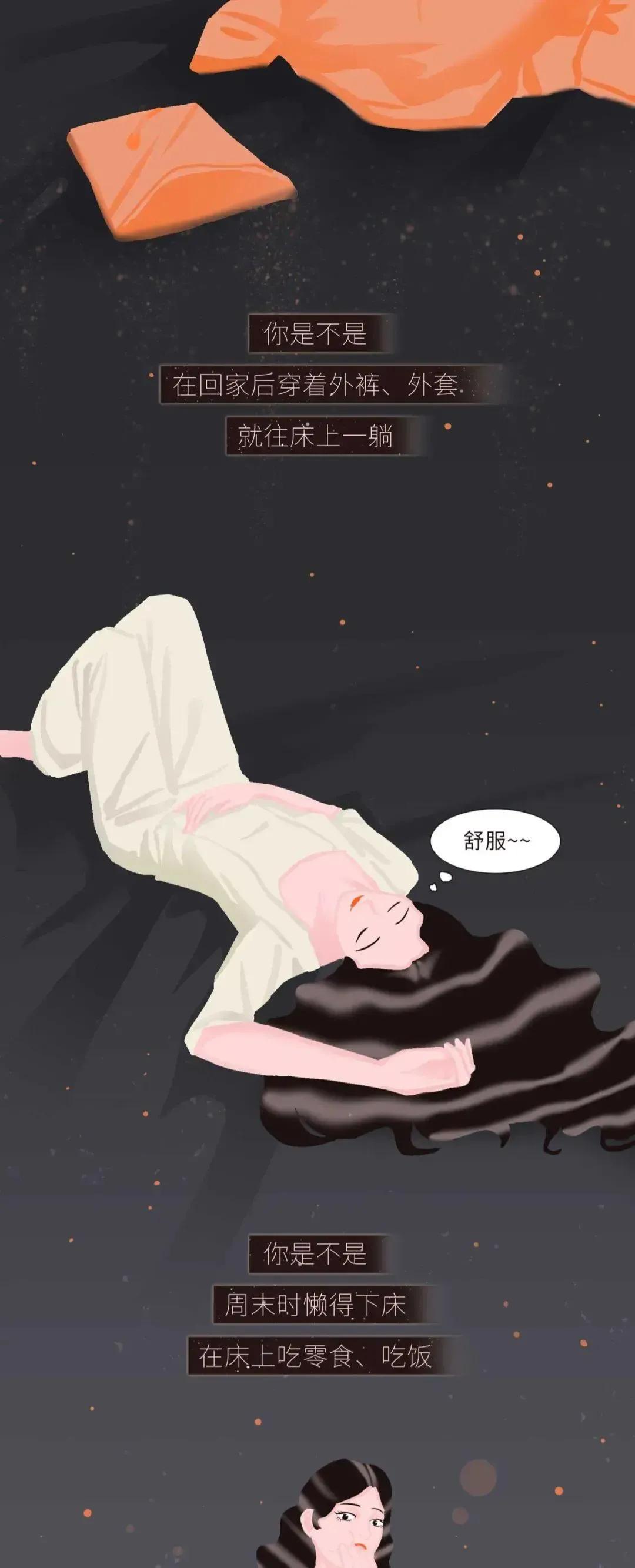 女孩子的床为啥脏,女孩子的床有多干净