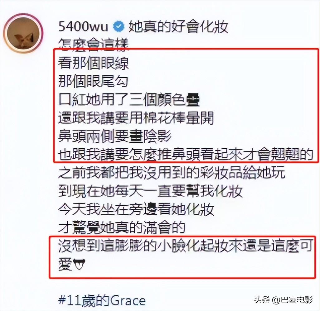 黄多多被爆料什么,黄多多被骂的重点