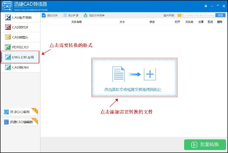 鎬庝箞鎶奷xf鏂囦欢杞崲涓篸wg鏂囦欢,cad涓璬xf涓巇wg鎬庝箞杞崲
