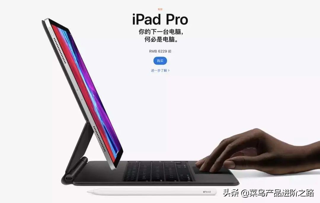 生产力工具ipad软件,未来最有力生产工具