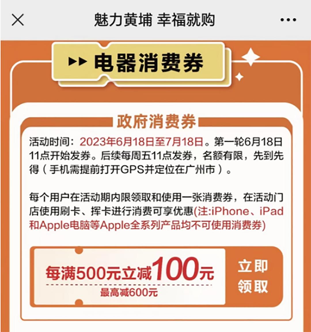光辉家电海尔专卖店,苏宁易购群星广场店盛大开业