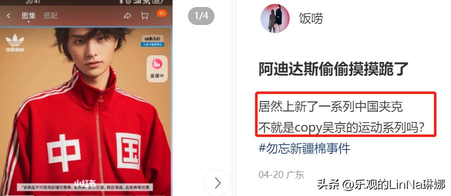 阿迪达斯漫威钢铁侠球鞋,阿迪达斯卖迈阿密国际球衣吗