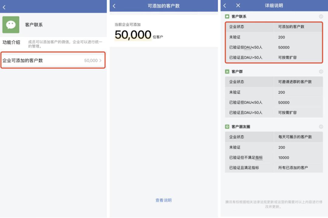 寰俊鍏讳紒涓氬彿,鍏诲井淇′紒涓氬彿
