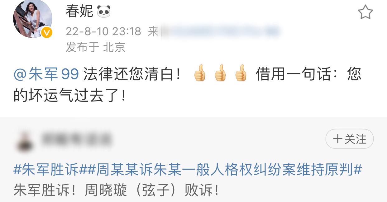 56岁朱军现在怎么样了,朱军现在什么情况了