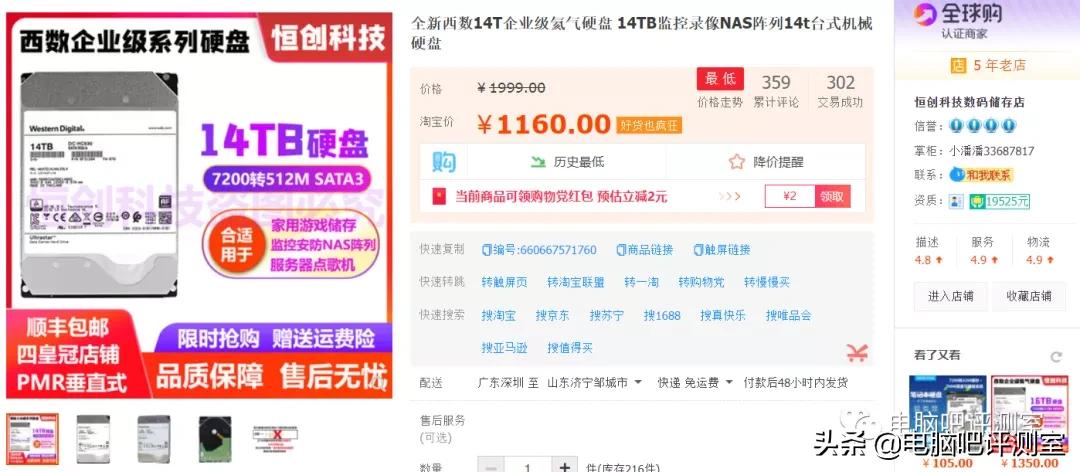 捡垃圾23年后续,2023年捡垃圾推荐