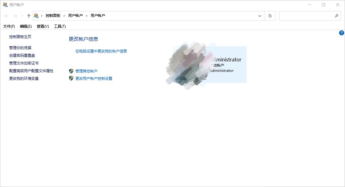 牛逼的电脑运行代码,史上最复杂的电脑代码
