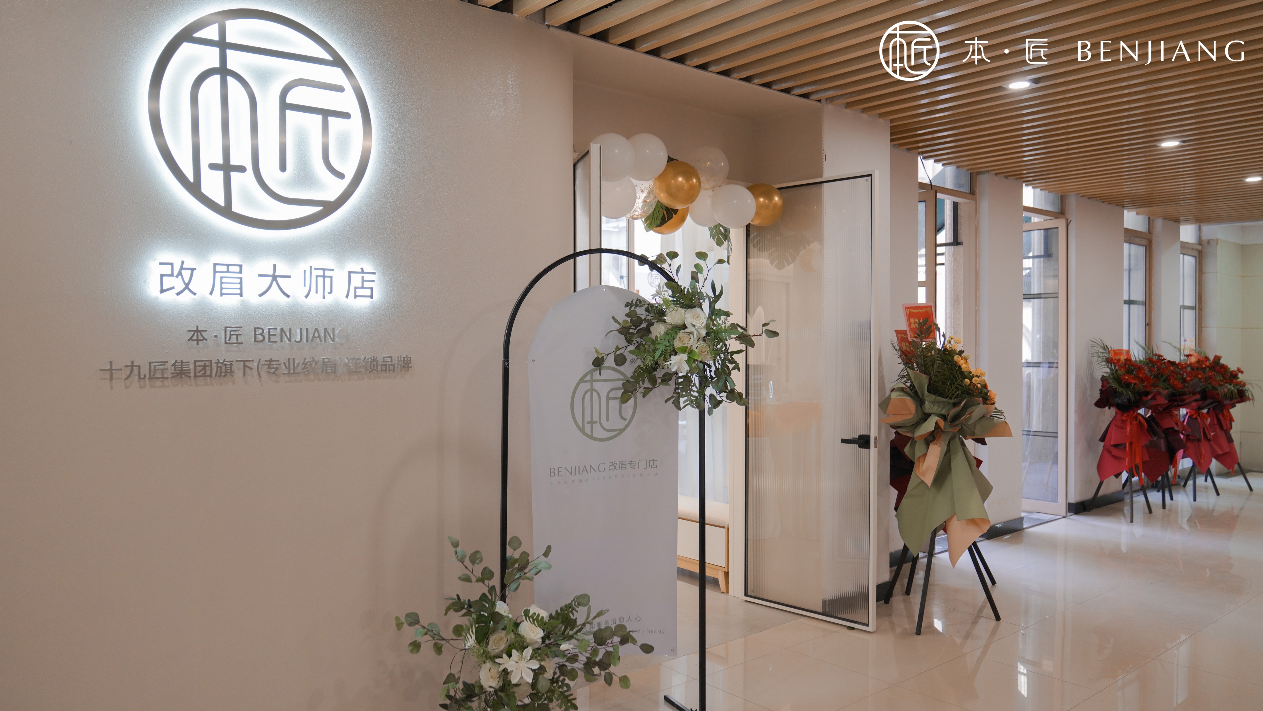 约纹绣师补色话术怎么说,纹绣师怎么和店家谈合作的话术