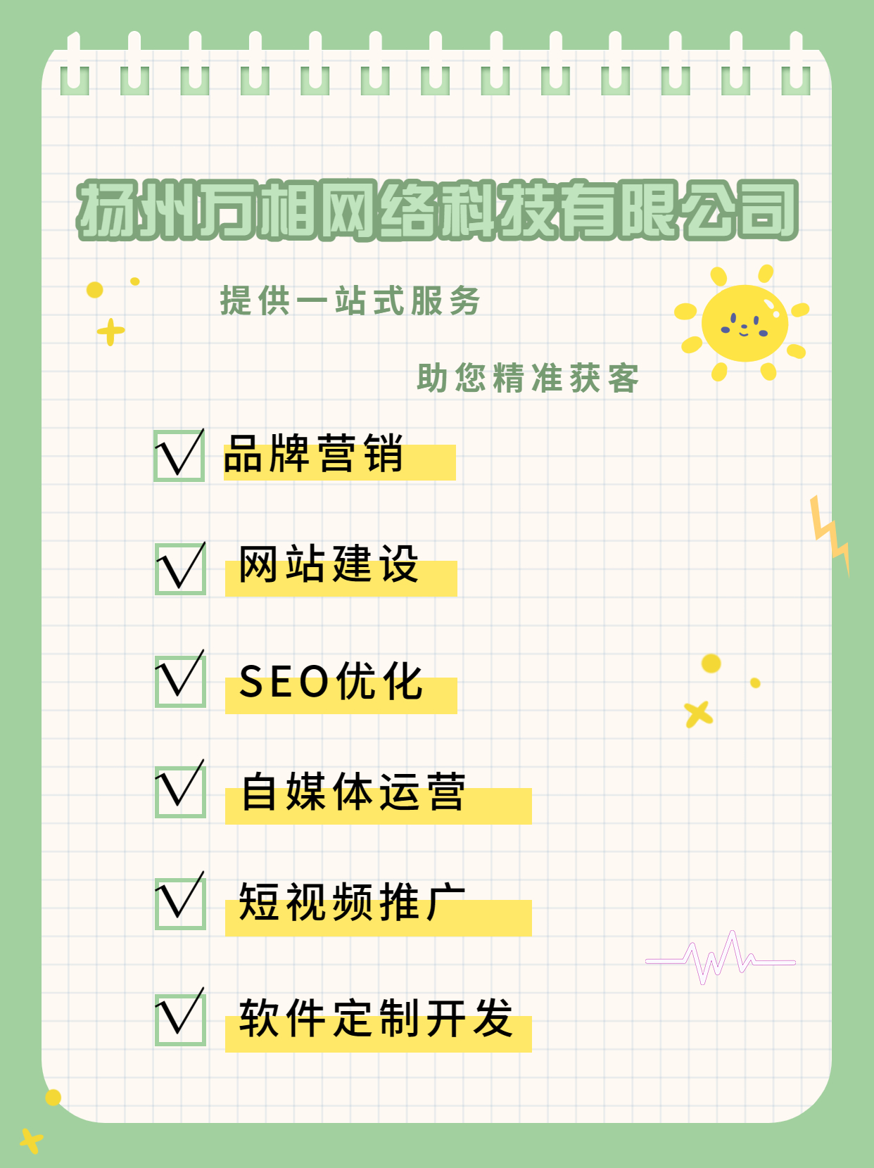 数字营销技术详解,数字营销推广干货怎么做