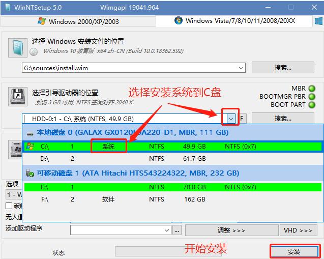 win10纯净版不用u盘安装,电脑win10安装不用u盘