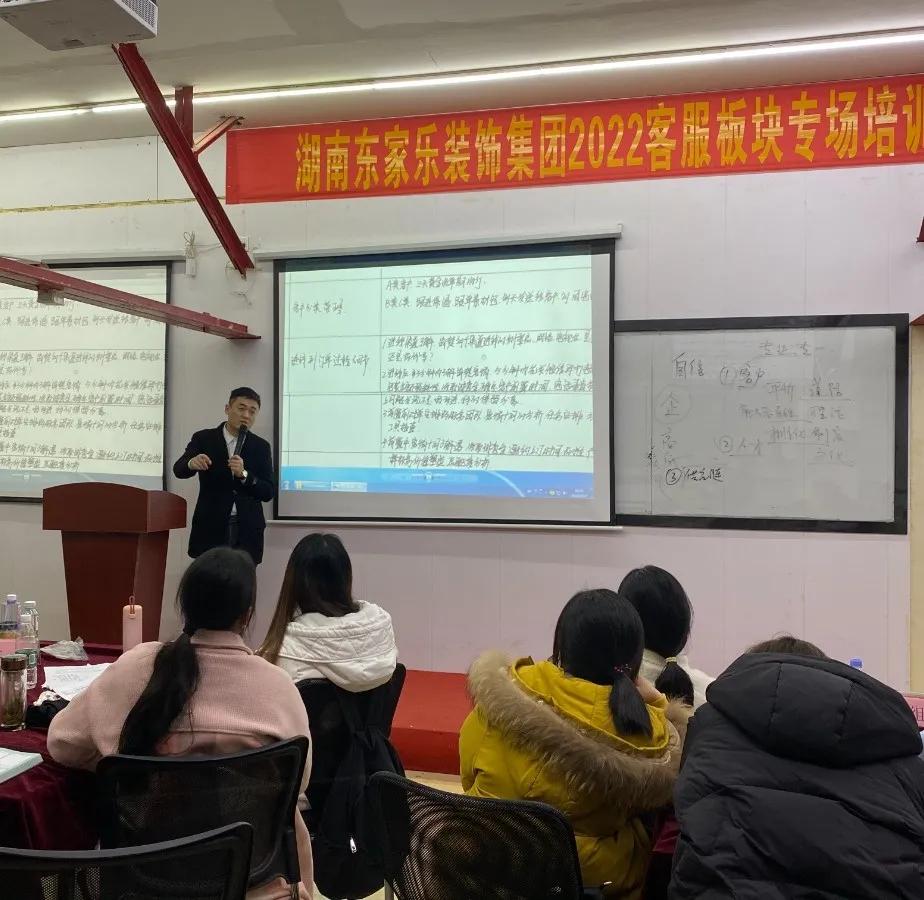 提升客户服务感知提升满意度,用心服务提升客户满意度培训