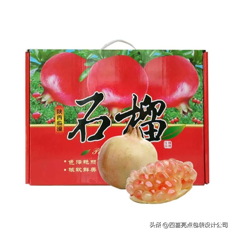 四喜：石榴礼盒包装设计，为什么看着像“三无”产品？