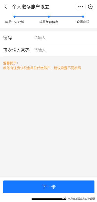 深圳市可以自己缴纳公积金吗,个人可以在深圳缴公积金吗