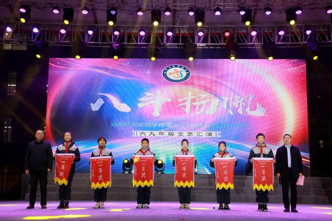 八斗扬帆，为梦起航