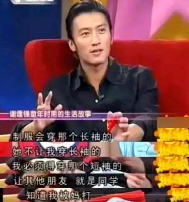 谢霆锋与王菲同框现身被网友偶遇,谢霆锋和王菲分开近日消息