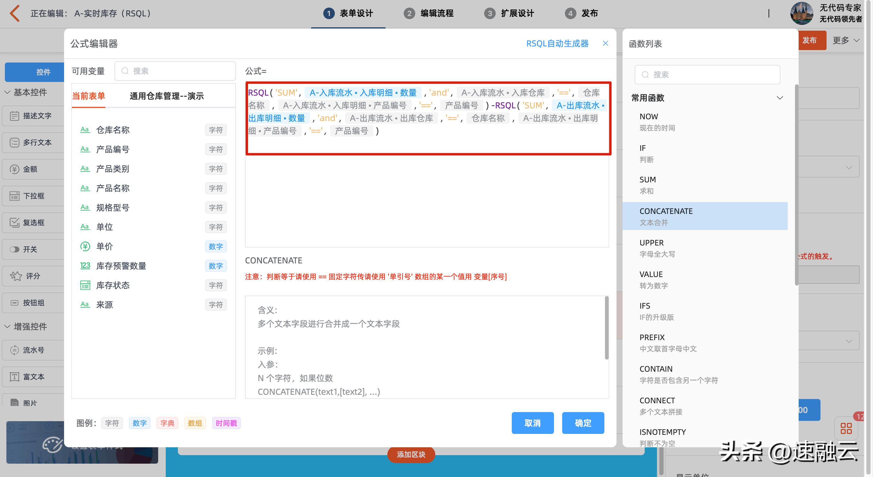 库存管理系统操作方法,从零开始搭建库存管理系统