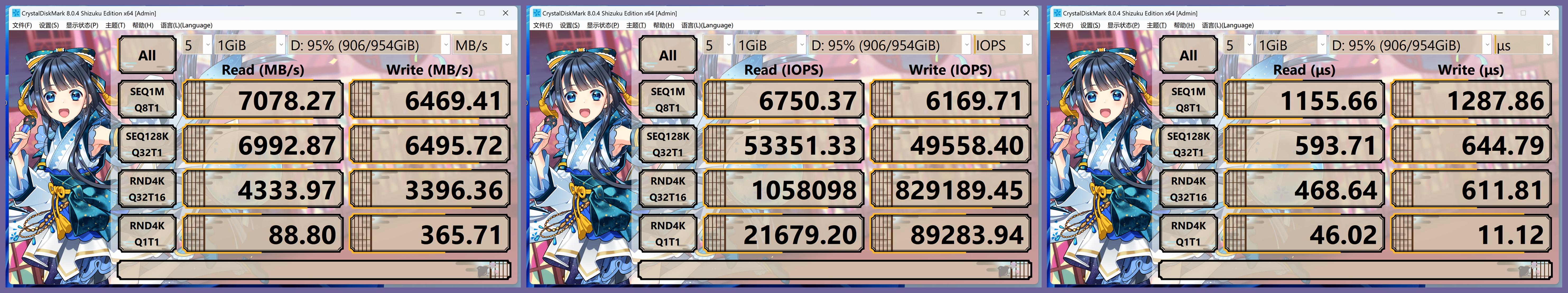 金百达KP260固态硬盘推荐,微星h610m-e支持金百达kp260plus吗