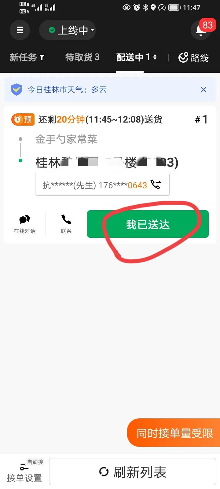 想做美团外卖兼职怎么入行,兼职外卖员是怎么挣钱的