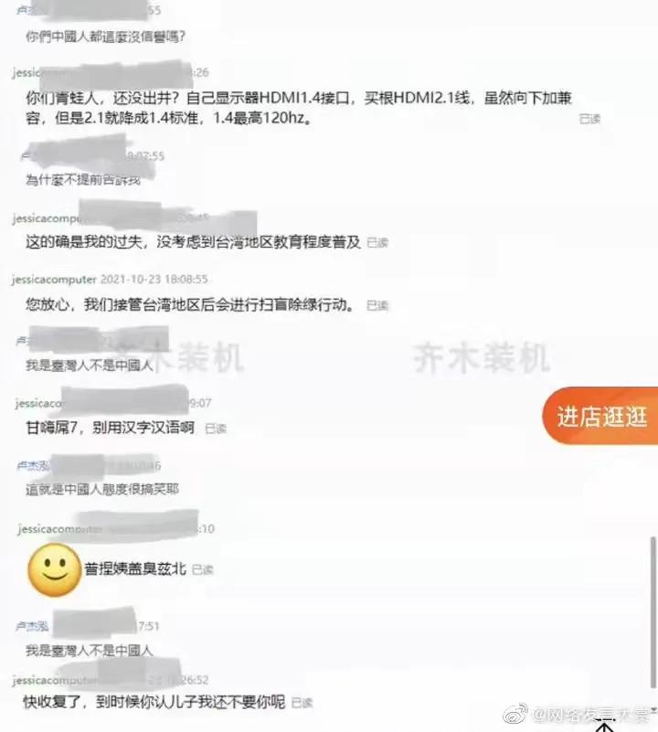 淘宝幽默段子手,淘宝十大搞笑段子排行榜