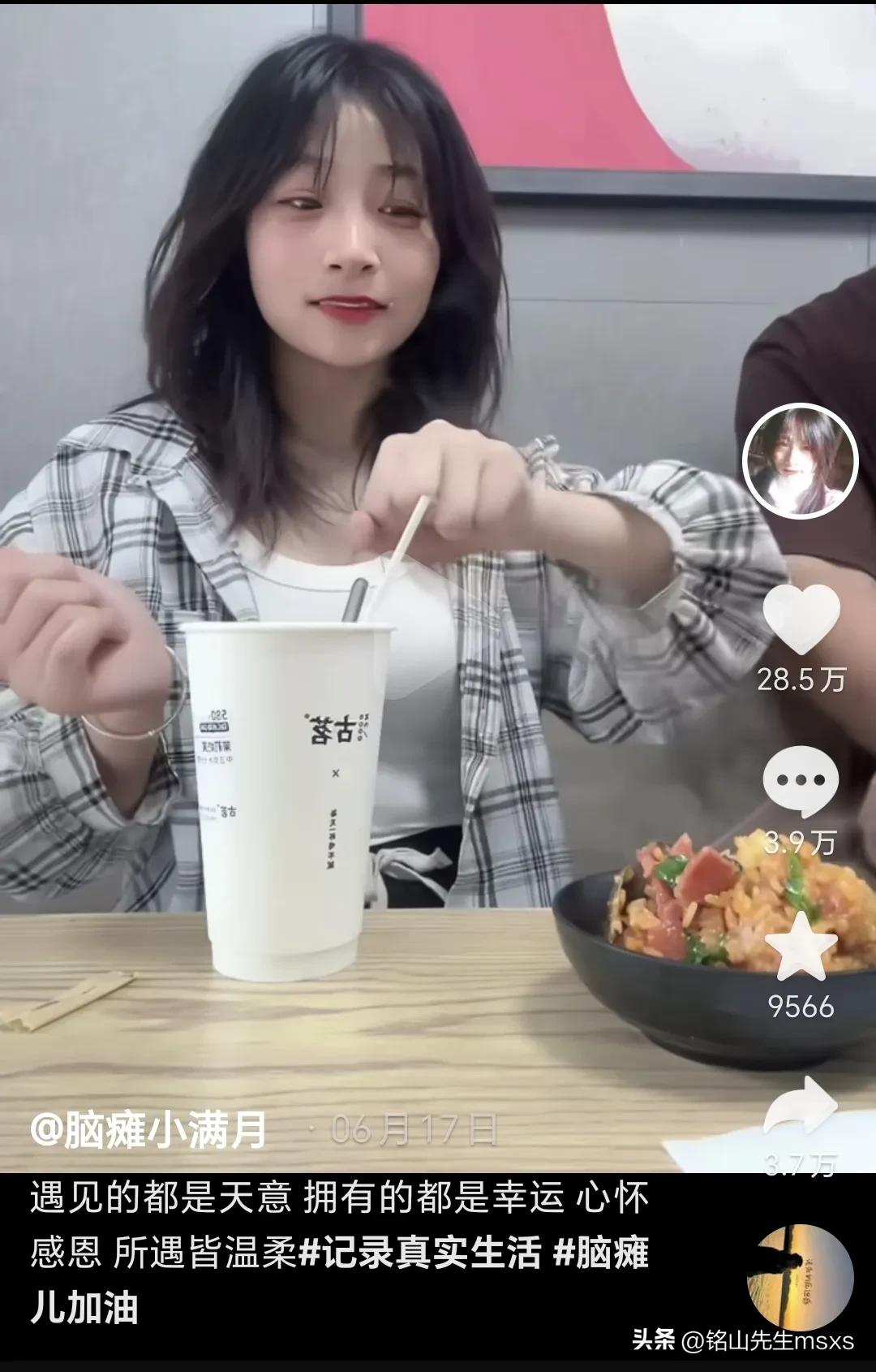 嘲讽、带节奏，满满负能量！网络上的“恶意满满”你能承受多少？