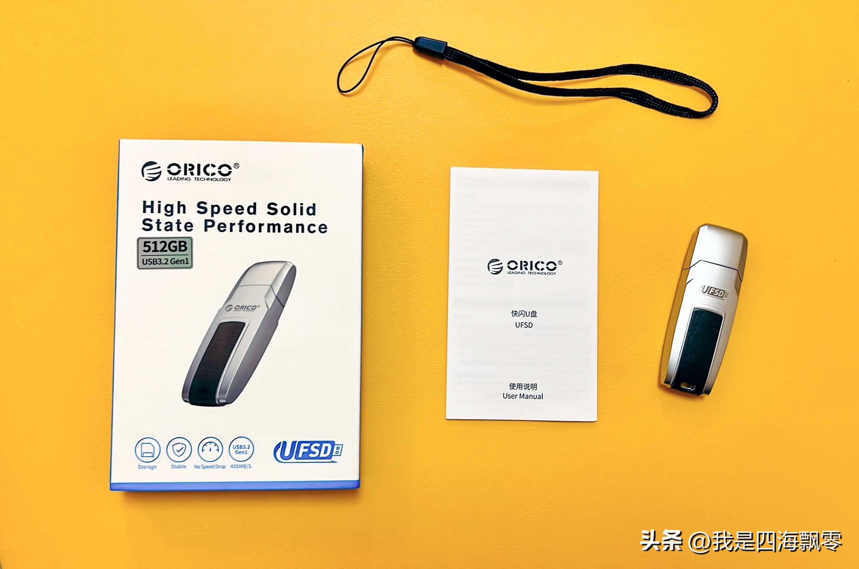 奥睿科快闪u盘缺点,奥睿科ufsd-i快闪u盘测评