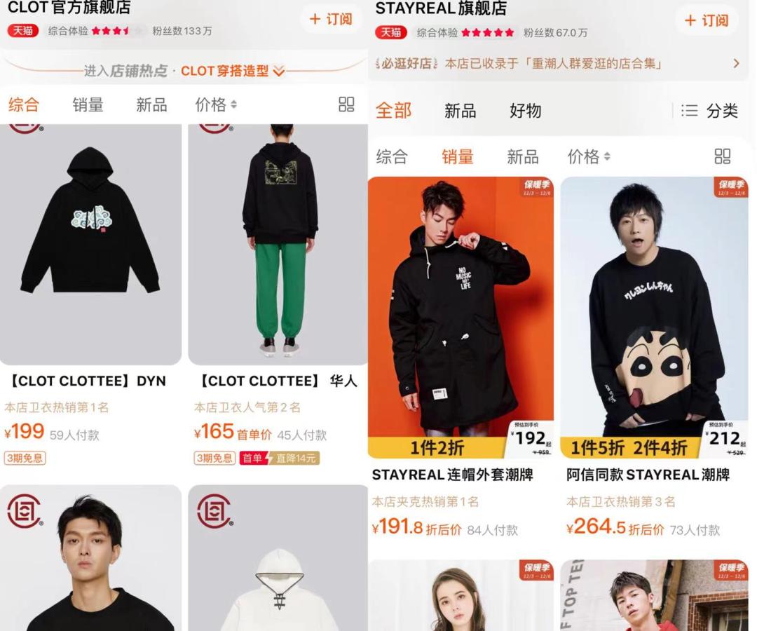 欧阳娜娜nabi在哪里买,欧阳娜娜nabi私服