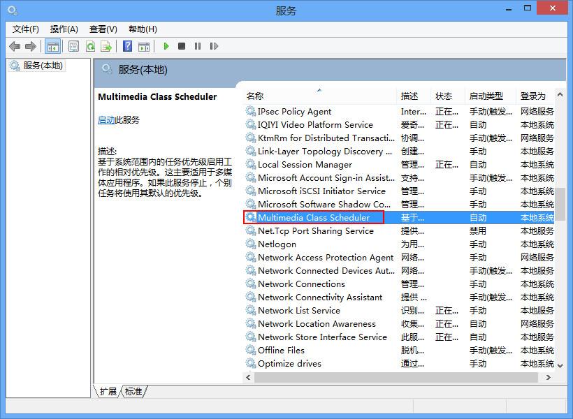 win8系统找不到恢复环境如何解决,win8提示无法更新怎么关闭