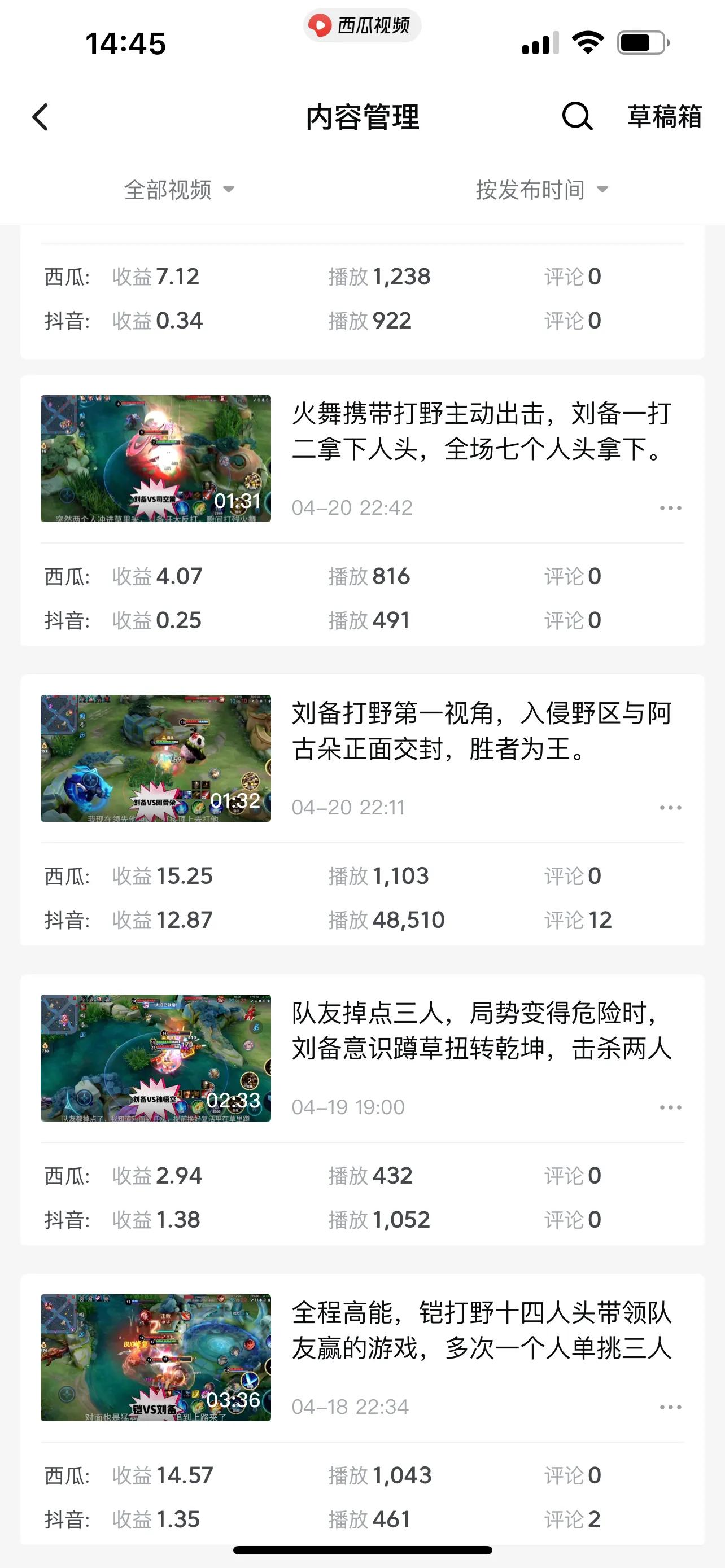 为什么有那么多的人卸载王者荣耀,卸载王者荣耀一个月后有什么感觉