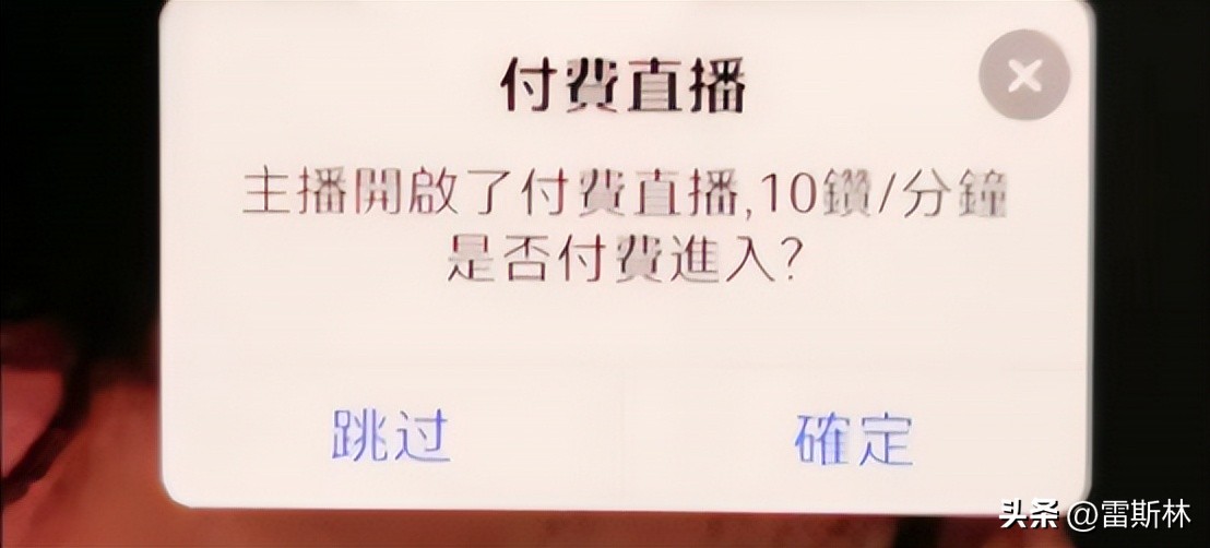 警方谈枪决通知诈骗短信,多人收枪决通知诈骗短信