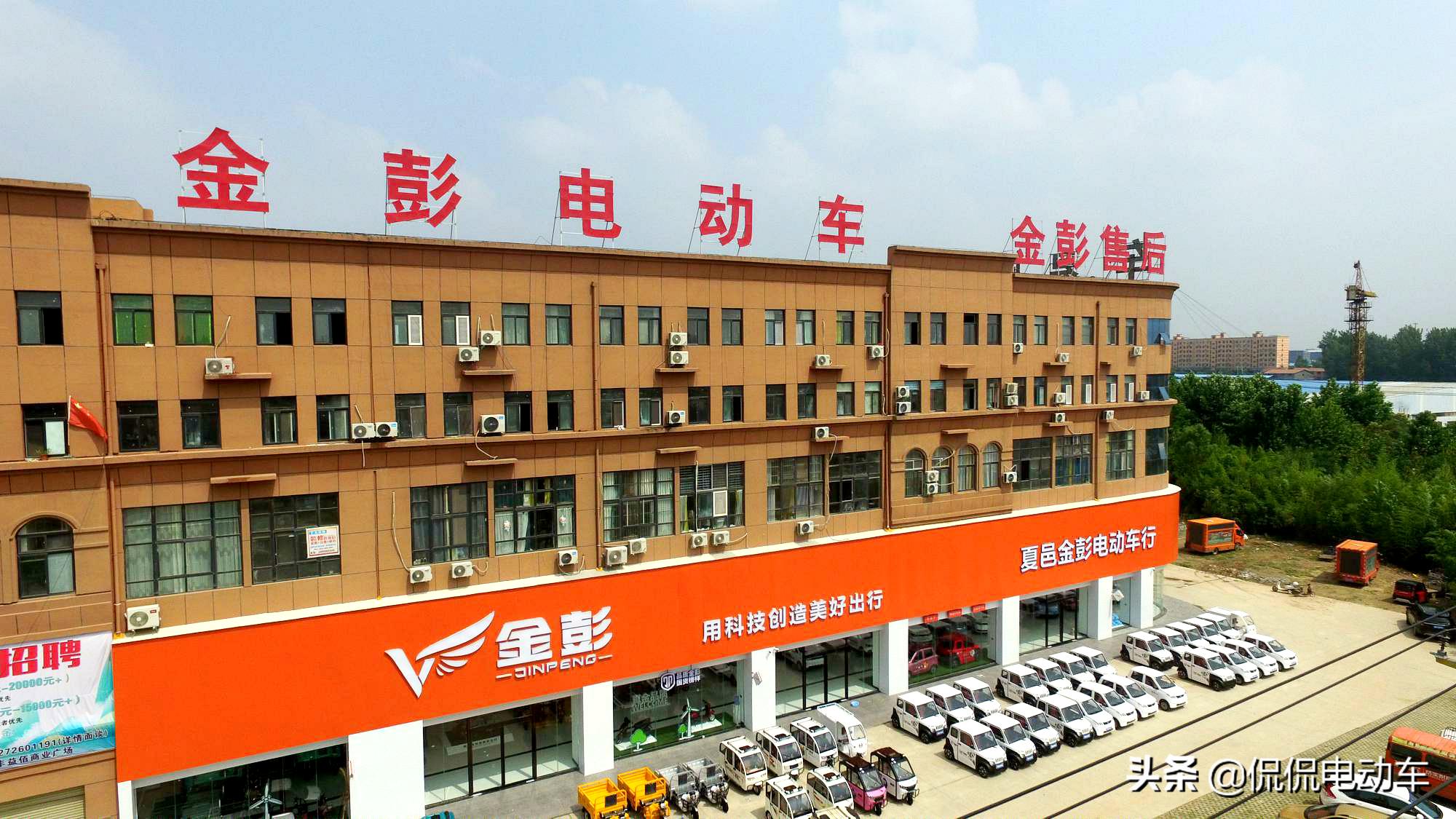 正规的老头乐四轮车,老头乐四轮代步车20000左右