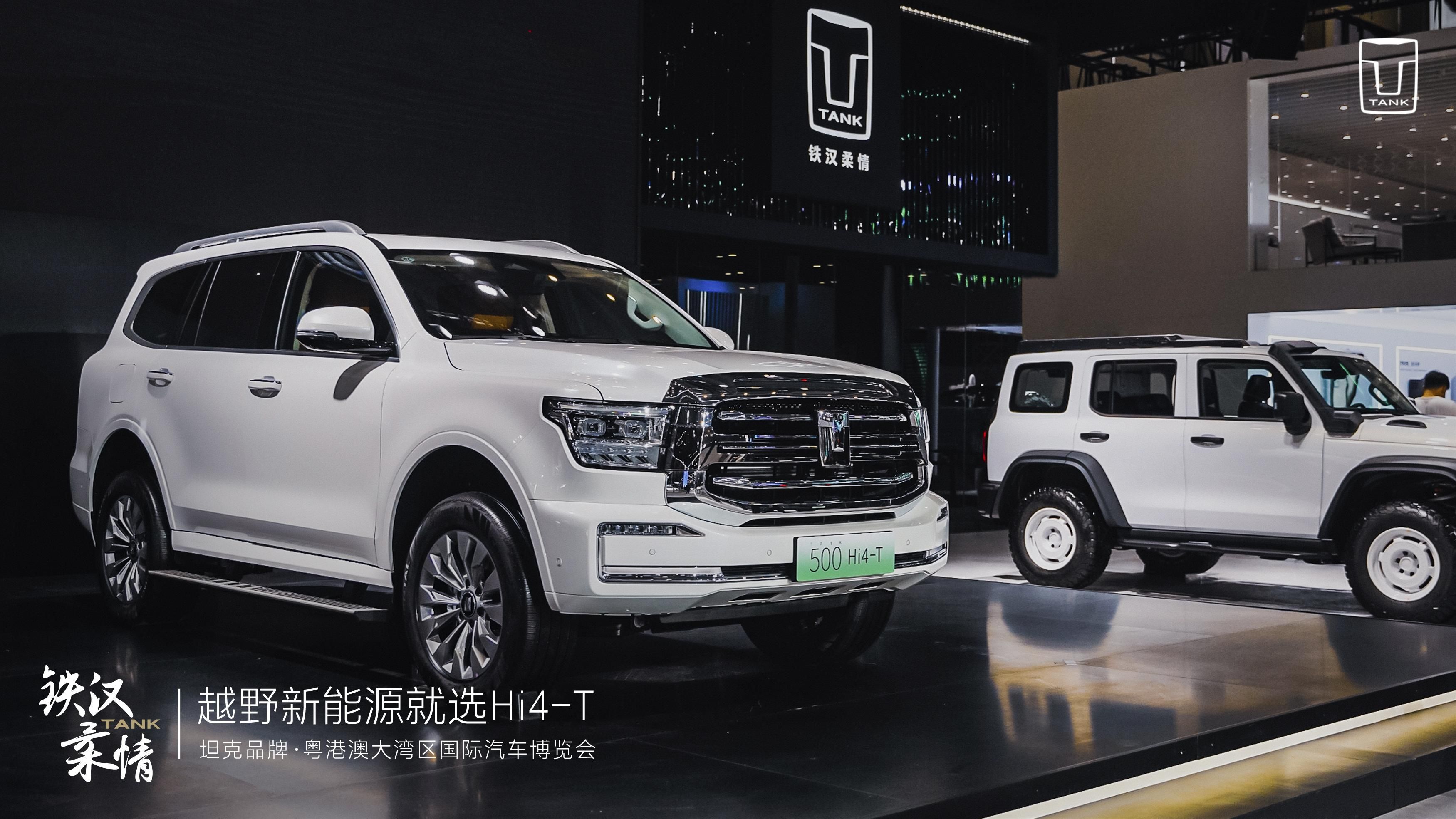 全新坦克500hi4-t最新成交价,坦克500hi4-t车展发布会