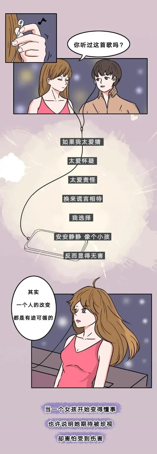 遇到懂事的女朋友是什么感觉,有个懂事的女朋友是什么体验知乎