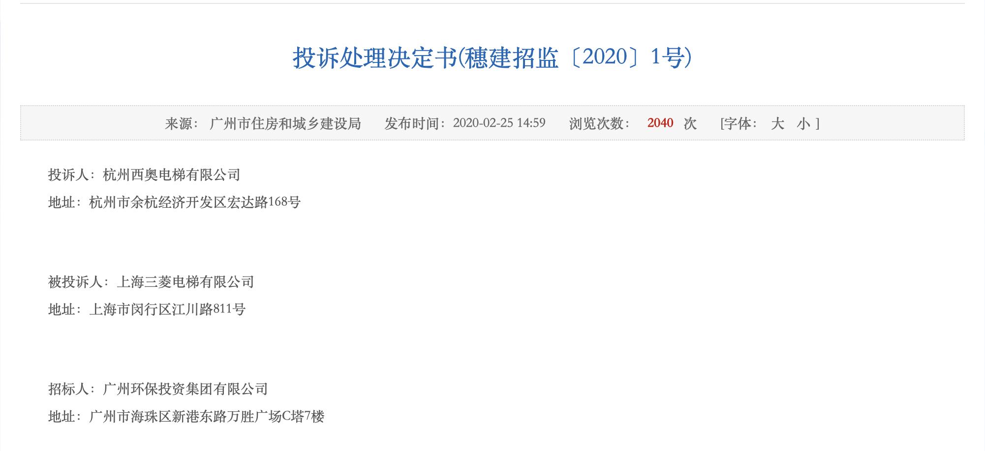 上海三菱为何被归类进口品牌名单（含推理）