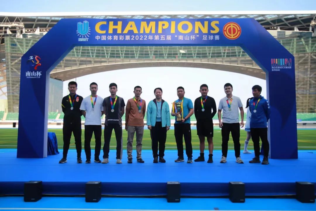 南山杯超级杯完美落幕,南山杯决赛