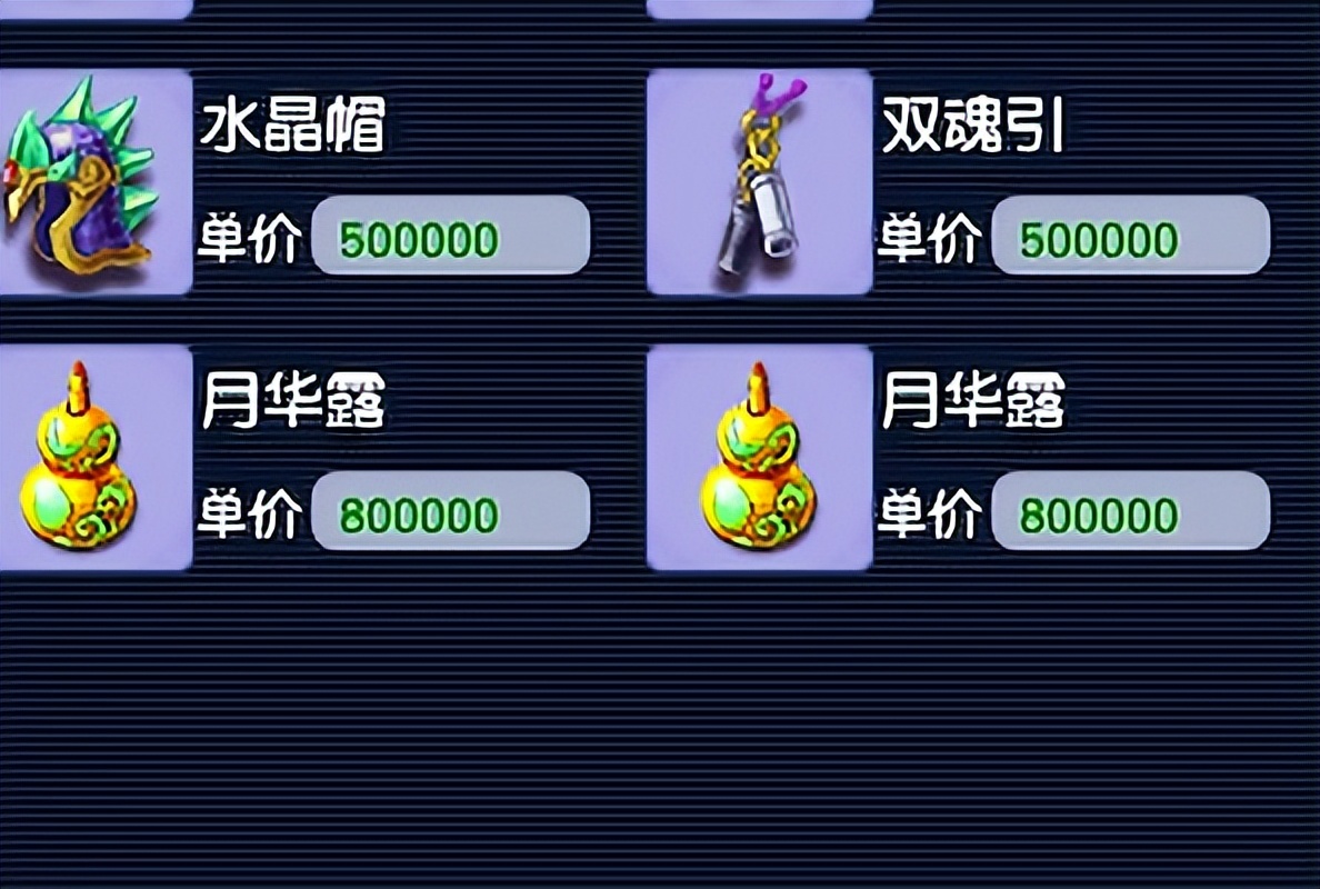 梦幻西游手动打图被封,梦幻西游50%抗封