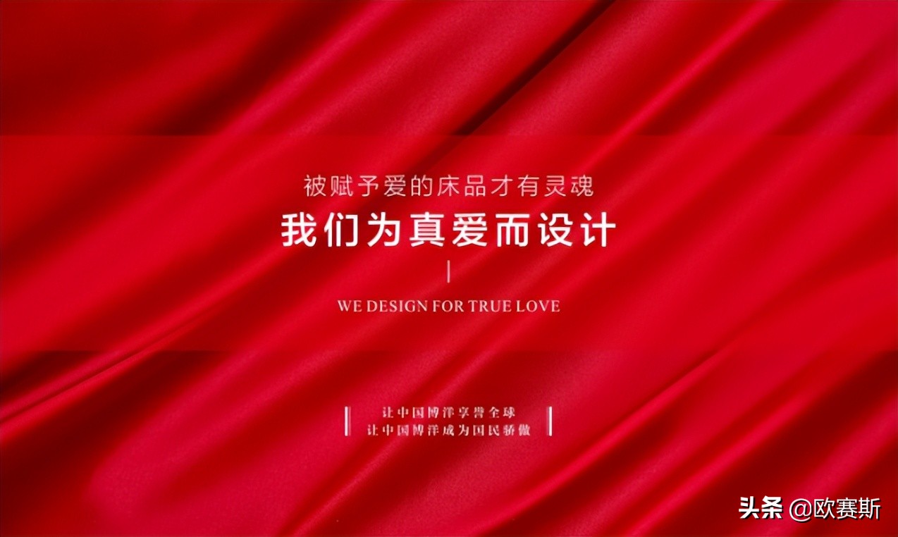 欧赛斯超级品牌演讲,欧赛斯现场直击