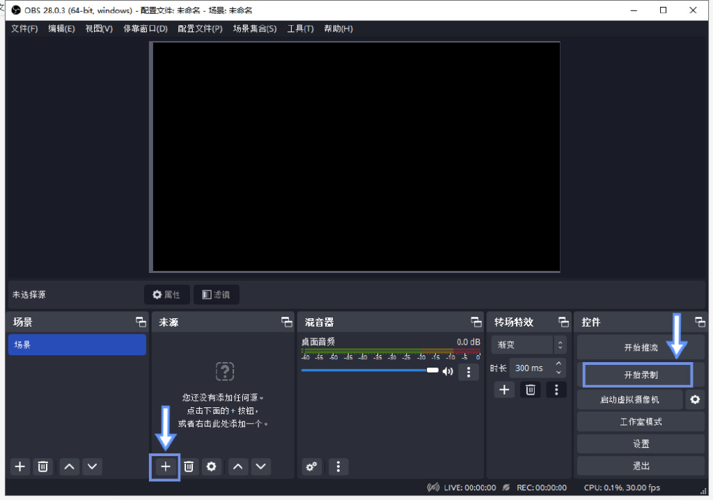 公认最好用的2个录屏软件,测试了30多款录屏软件