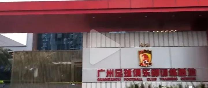 广州队主场越秀山,2023广州队主场越秀山