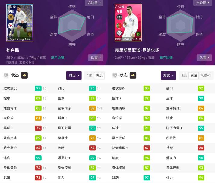 实况足球2023黑球从哪里换精选,实况足球黑球兑换贝克汉姆