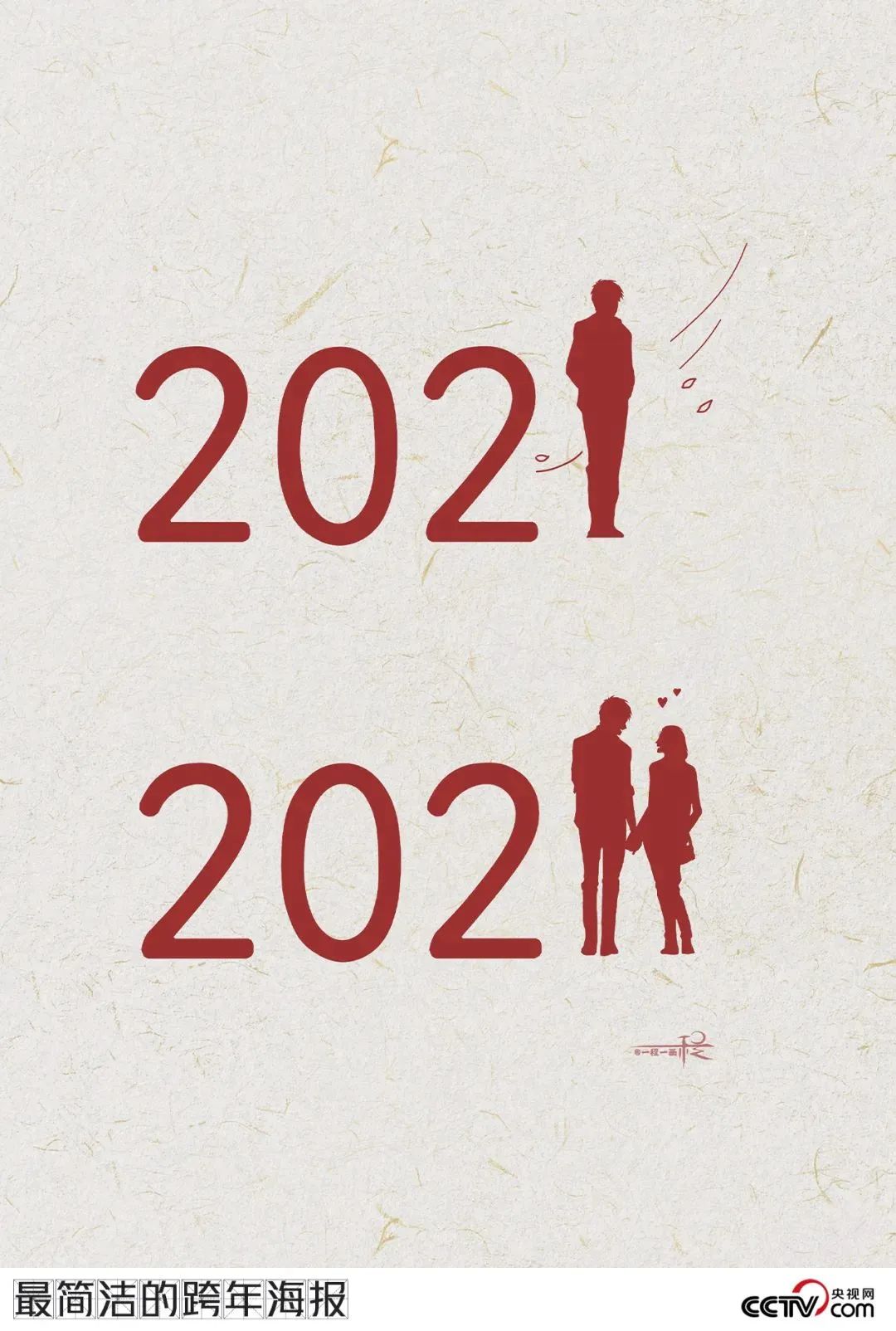 干货9月营销节点日历热点解析,1月热点营销日历