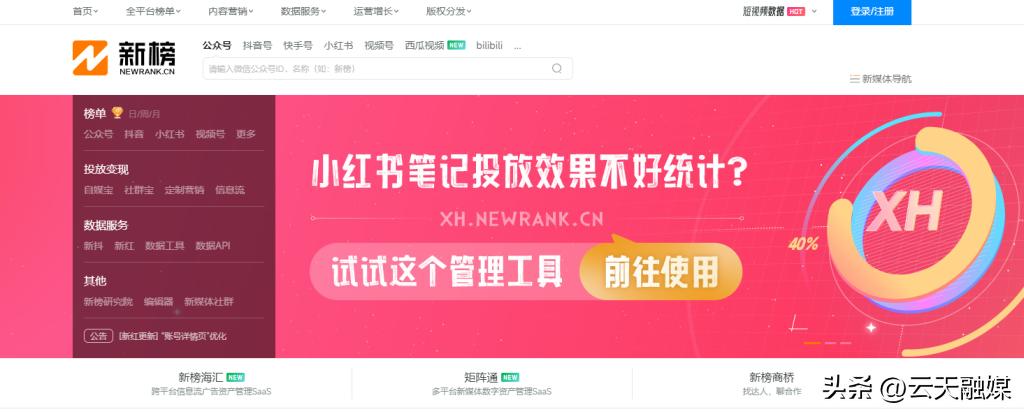 26个爆款视频素材无水印短视频,好看的高清无水印短视频