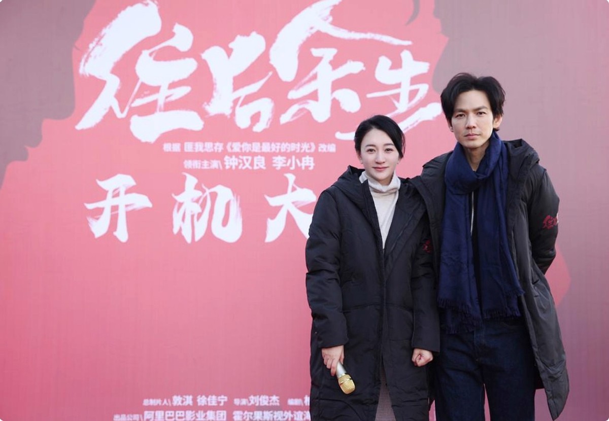 钟汉良的往后余生在哪一个台播出,钟汉良的往后余生什么时候播出