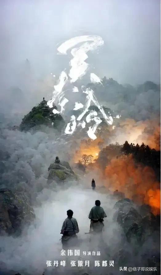 深圳一男子彩票中奖后，买陈都灵《关索岭》电影票，坐等升值买房