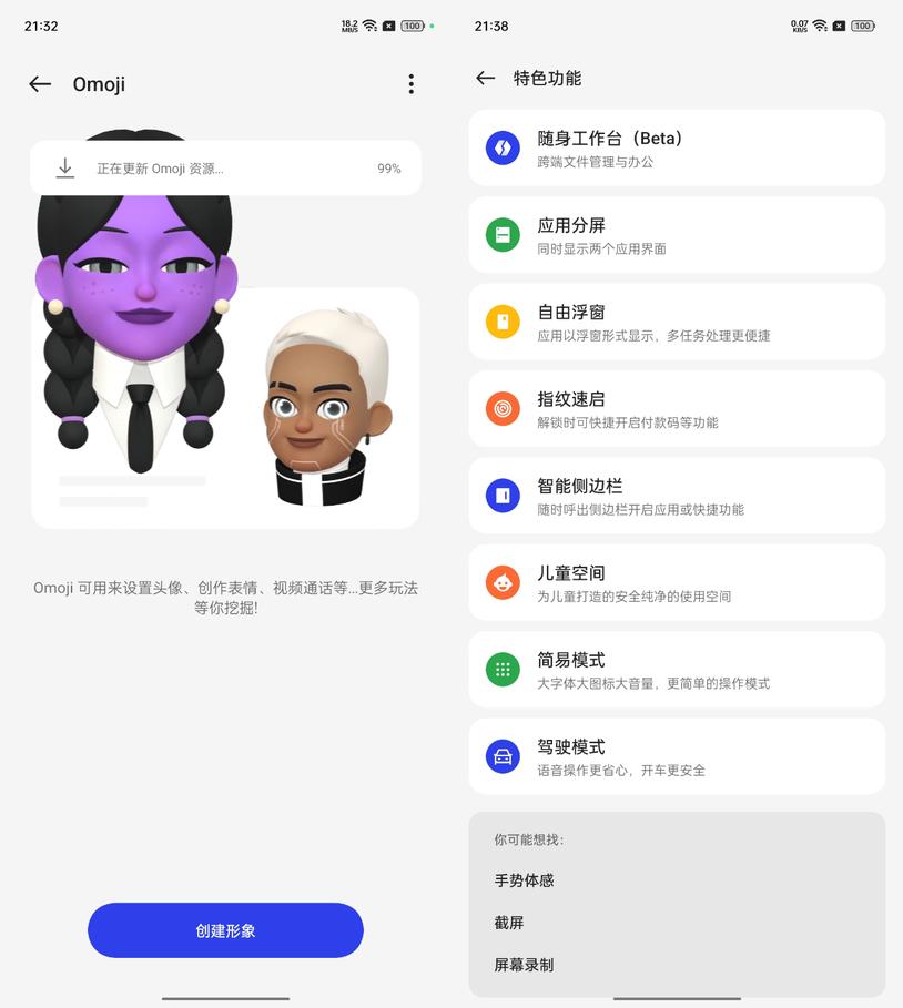 realme真我11pro拍照变焦,realme真我11pro拍照测评
