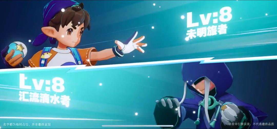 洛克王国手游最新公测,洛克王国手游公测消息