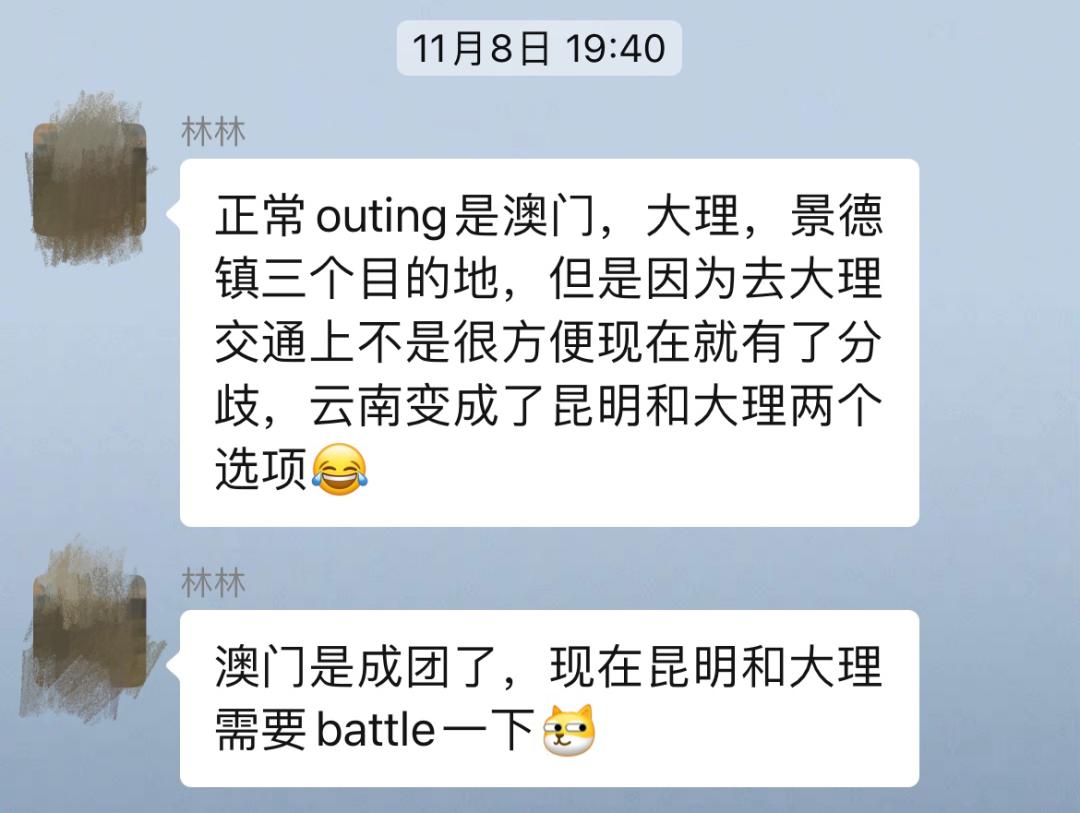 公司的旅游团建必须去吗,旅游团建机构有哪些好的