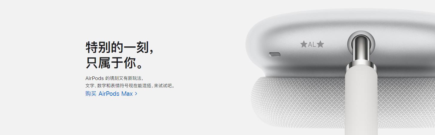 史上最贵苹果耳机,苹果最贵的耳机是哪一款