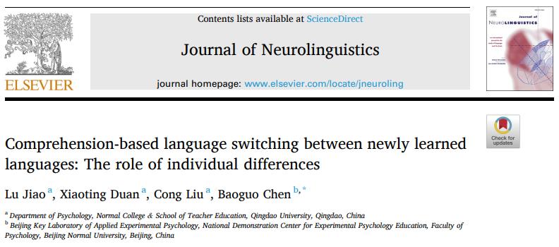 山东3位超牛本科生：相继发表SSCI高水平论文，还就读同一个“热门”专业！