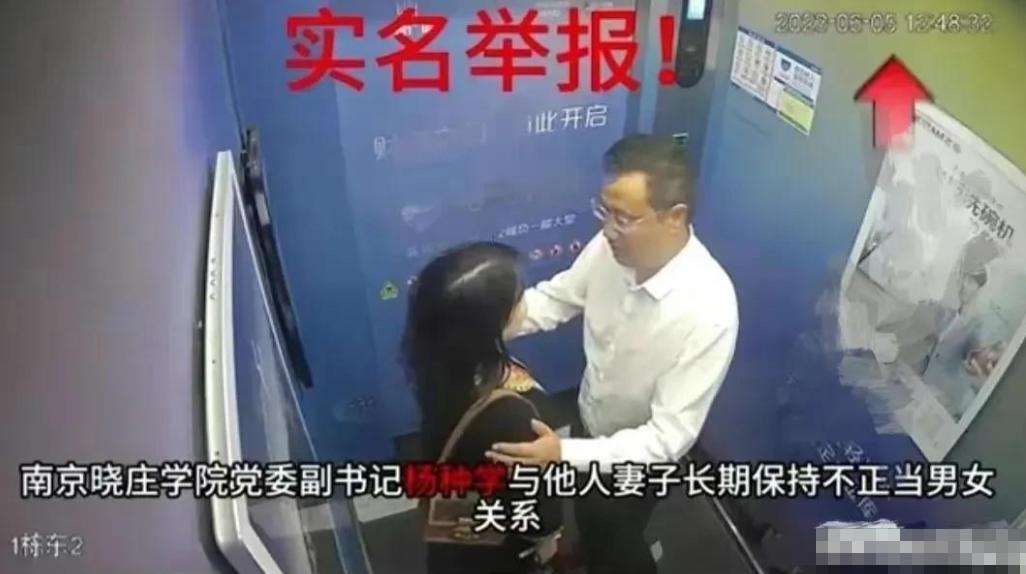 南京“电梯激吻门”持续发酵，美艳人妻“*裤底**”被扒得一干二净！