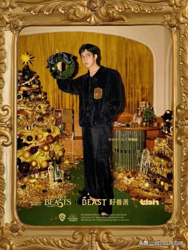 花卉界的爱马仕,花界爱马仕洛神