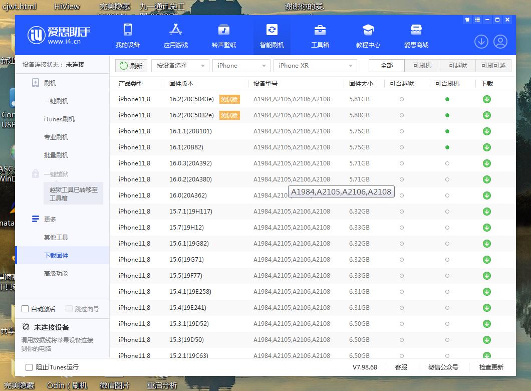 苹果11一直显示苹果标志开不了机,苹果手机苹果标志一直亮开不了机